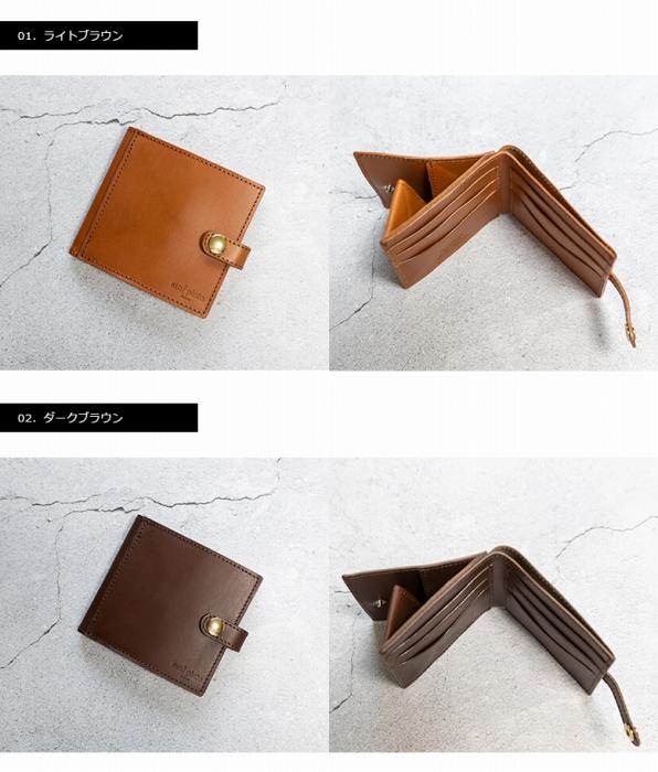 【ふるさと納税】maf pinto (マフ ピント) 二つ折り財布 スナップボタン付き レザー 本革 日本製【全8色】 サムネイル3