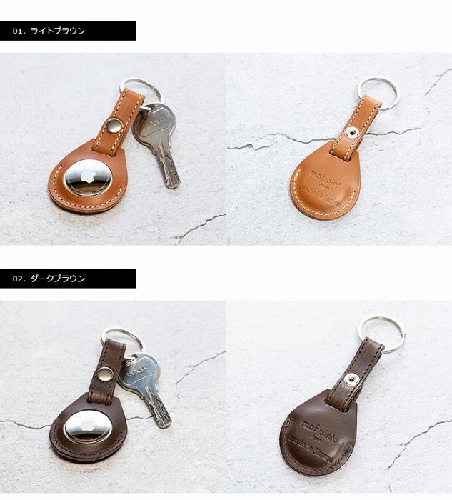 【ふるさと納税】エアタグ用 キーホルダー カバー レザー 本革 キーリング apple airtag 【全12色】 サムネイル3