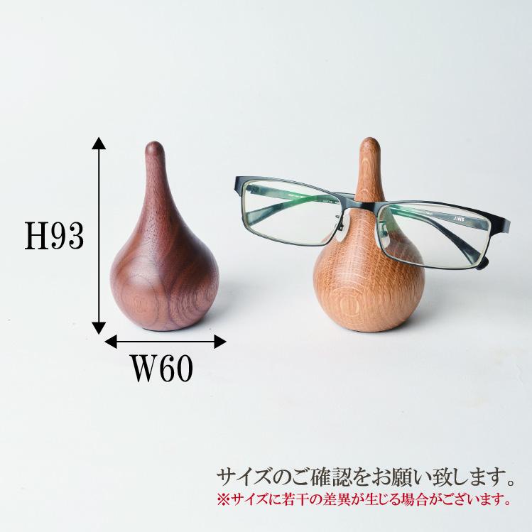 【ふるさと納税】メガネスタンド 木製 メガネ置き 眼鏡 収納 メガネホルダー 2個セット | 大川家具 大川 ふるさと 納税 木製雑貨 アンティーク 天然木 工芸品 高級 木 雑貨 モダン 和風 かわいい 北欧 おしゃれ 日本製 木目 メガネ 眼鏡スタンド サムネイル2