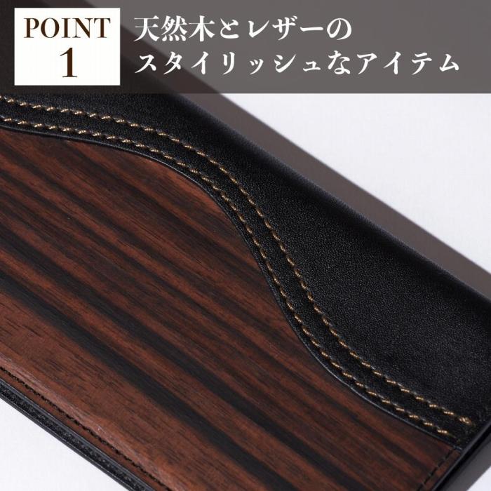 【ふるさと納税】木の長財布 黒檀 サムネイル3