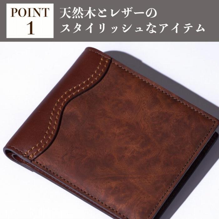 【ふるさと納税】木の折り財布 楠バール サムネイル3