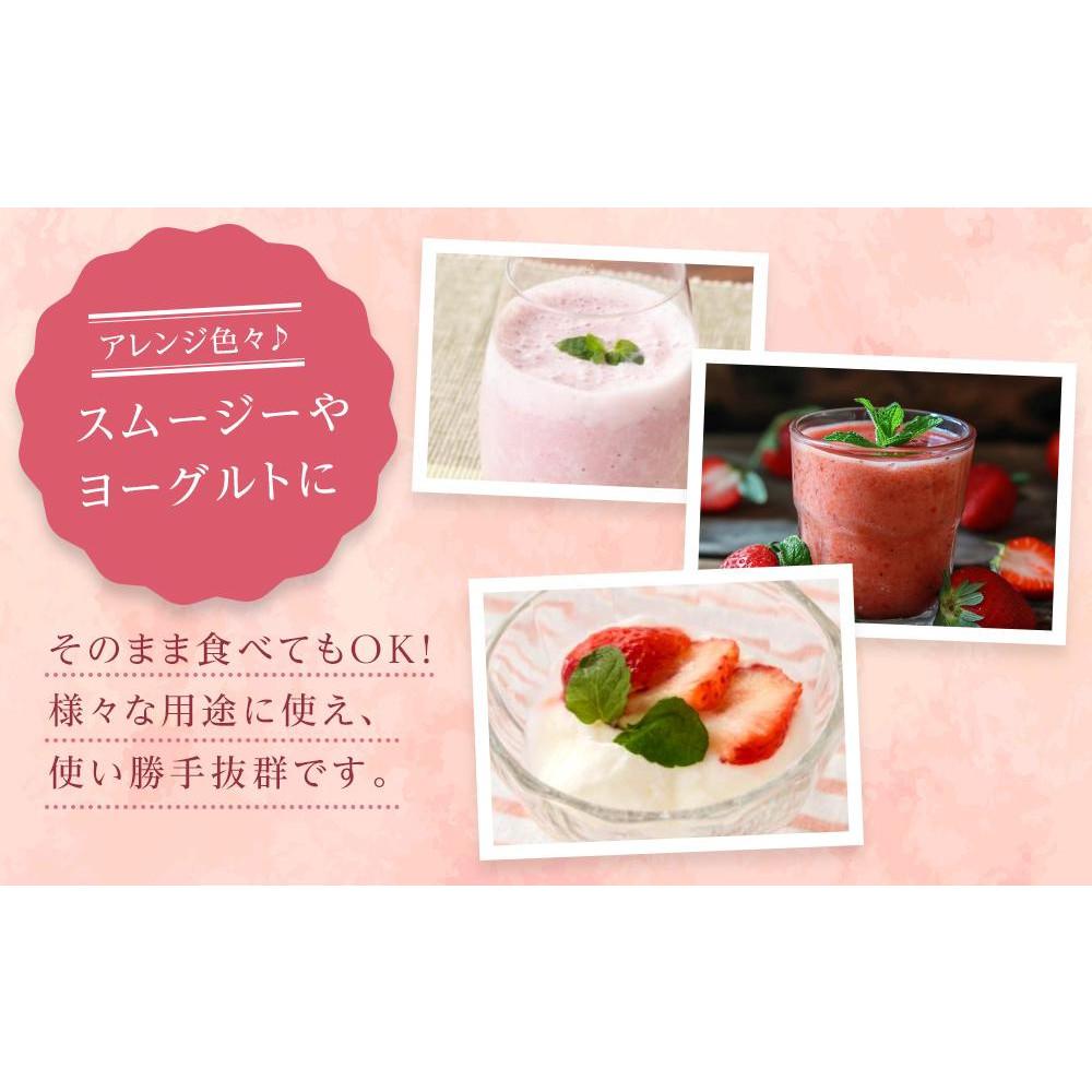 【ふるさと納税】福岡県産　冷凍あまおう500g（250g×2個） サムネイル3