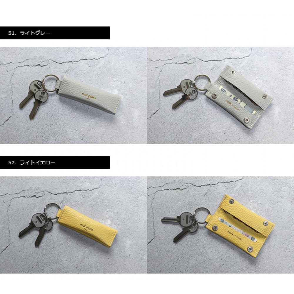 【ふるさと納税】maf pinto (マフ ピント) キーリング キーホルダー 小銭入れ付き ミニ財布 ADRIA LINE レザー 本革 日本製【14色展開】 サムネイル3