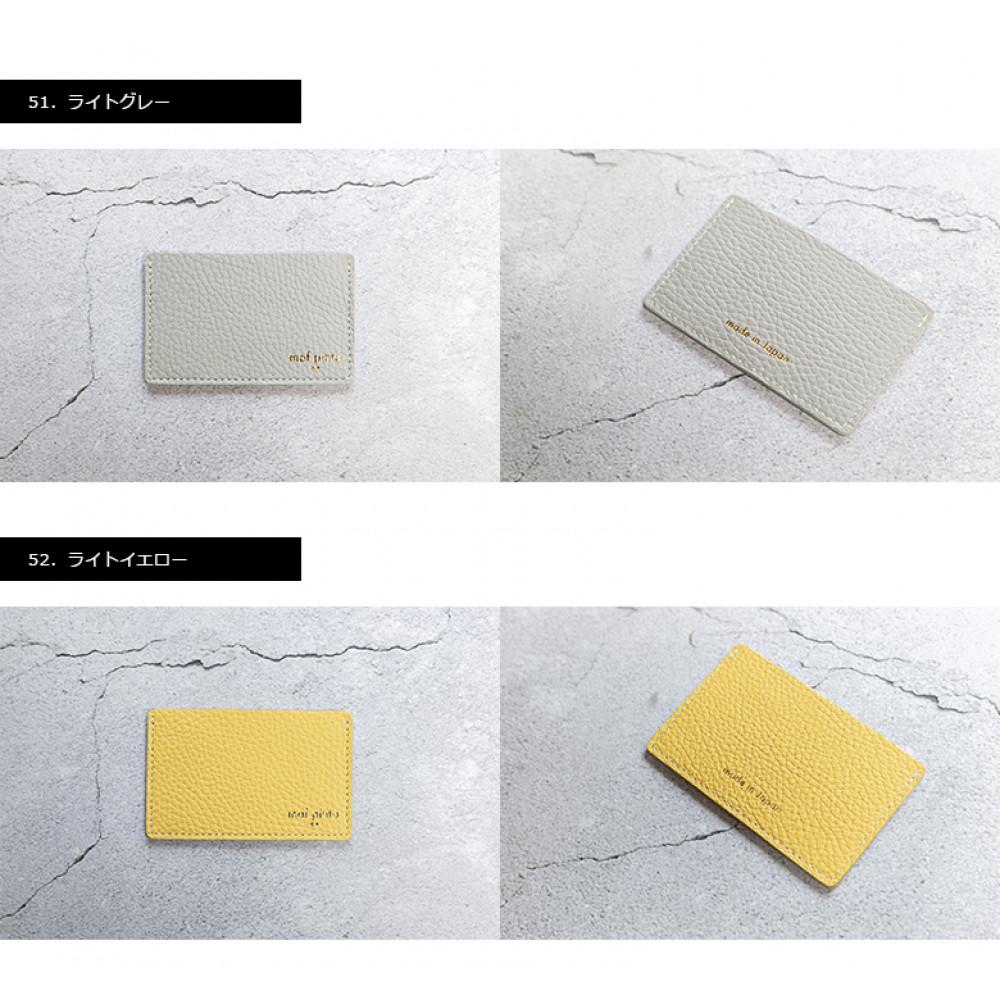【ふるさと納税】maf pinto (マフ ピント) カードケース 1枚 免許証 マイナンバーカード 薄型 スリム ADRIA LINE レザー 本革 日本製【14色展開】 サムネイル3