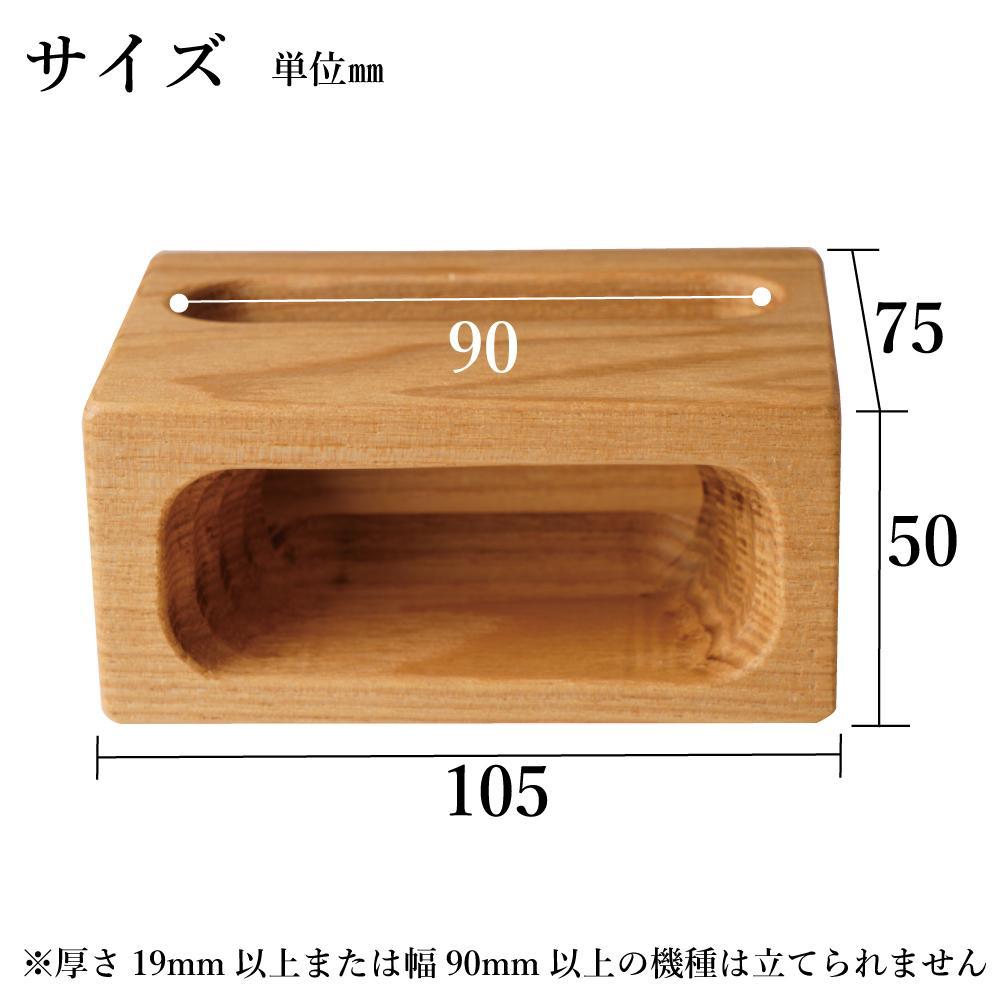 【ふるさと納税】スマホスピーカー スマホスタンド 木製 電源不要 置くだけ アッシュ　スクエア形 | 福岡県 大川市 ふるさと納税 ふるさと 納税 雑貨 おしゃれ オシャレ スマホスピーカー スマホスタンド 10000円 1万円 サムネイル2
