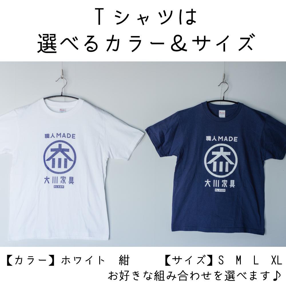 【ふるさと納税】職人MADE大川Tシャツ＆バッグMセット サムネイル3