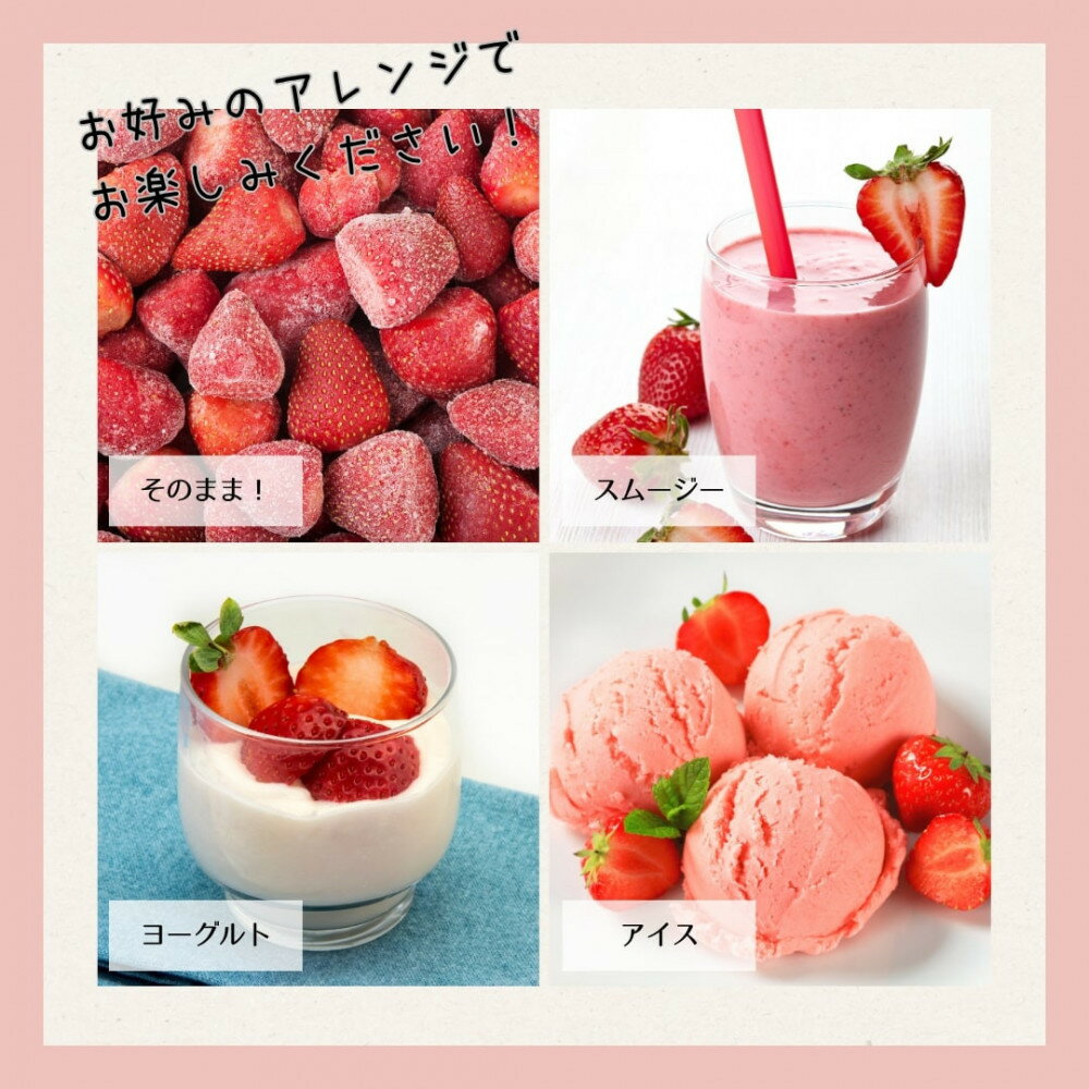 【ふるさと納税】【福岡スイーツ自然の贈り物】かわいい化粧箱入り！福岡県産冷凍あまおう合計2kg(500g×4袋) サムネイル3