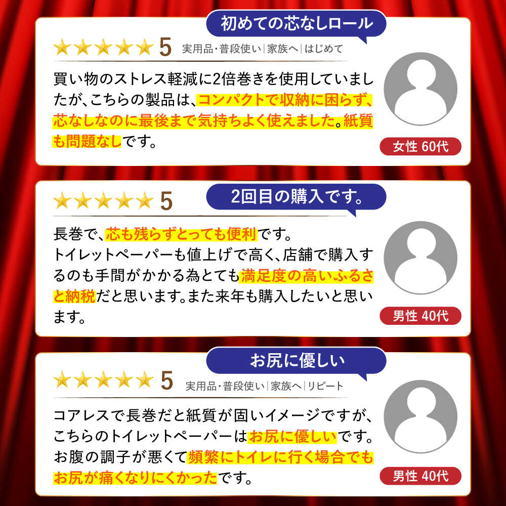 【ふるさと納税】トイレットペーパー シングル 長巻き 130m 6ロール×8パック エコ ワンタッチ コアレス《豊前市》【大分製紙】 [VAA001] 備蓄 防災 まとめ買い 日用品 消耗品 常備品 生活用品 大容量 トイレ 再生紙 トイレットペーパー サムネイル3