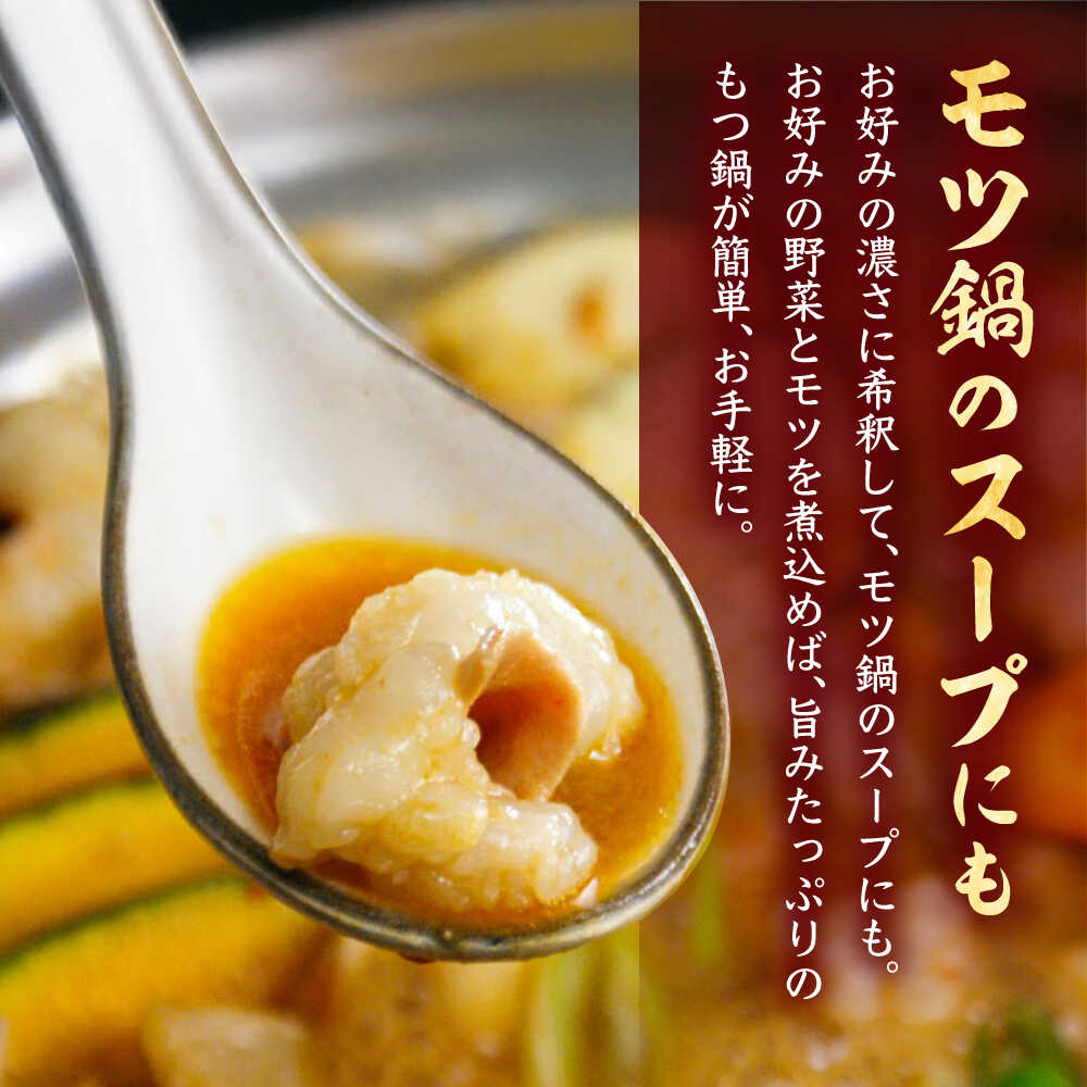 【ふるさと納税】1956年創業! 焼肉屋さんの秘伝のたれ×5本【平壌屋】《豊前市》タレ たれ 焼肉 肉 調味料[VAH059] 27000 27000円 サムネイル3