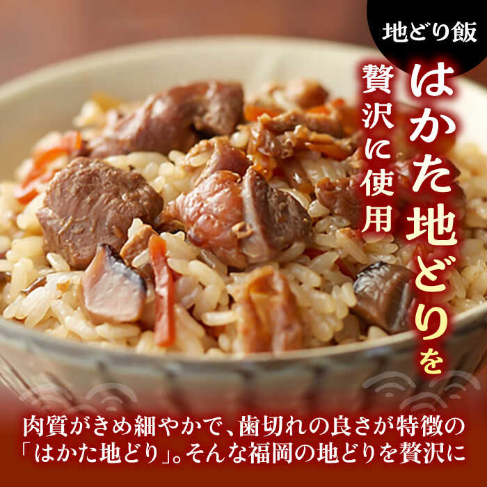 【ふるさと納税】よかろう 混ぜ込みご飯の素 贅沢3種 食べ比べ セット 詰め合わせ 《豊前市》【有限会社よかろう】鶏飯 鶏めし ご飯の素 炊き込みご飯の素[VBA015] 11000 11000円 サムネイル3