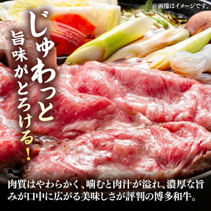 【ふるさと納税】【A4以上】博多和牛 切り落とし 1kg（500g × 2P）《豊前市》【MEAT PLUS】肉 牛肉 バラ 牛肩 [VBB004] 16000 16000円 サムネイル2