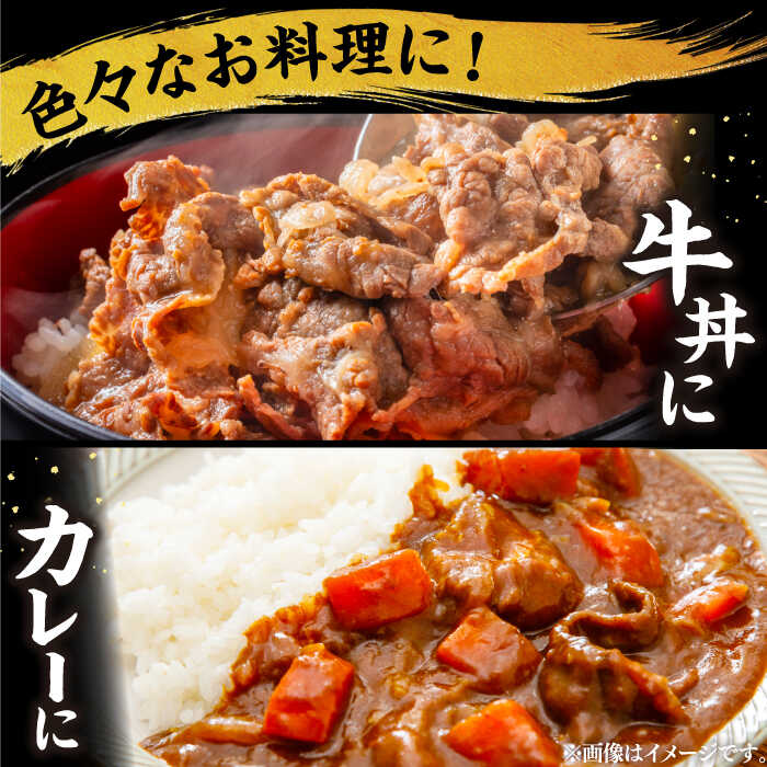 【ふるさと納税】【A4以上】博多和牛 切り落とし 1kg（500g × 2P）《豊前市》【MEAT PLUS】肉 牛肉 バラ 牛肩 [VBB004] 16000 16000円 サムネイル3