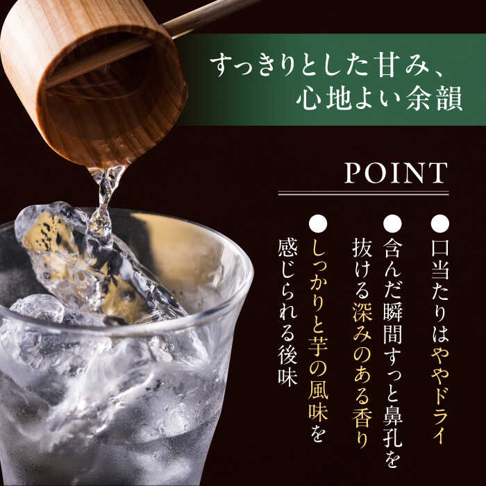 【ふるさと納税】【全6回定期便】芋焼酎 銀座芋人 4合 720ml 2本セット（25度）《豊前市》【後藤酒造合資会社】 焼酎 酒 いも焼酎[VDA016] 142000 142000円 サムネイル3
