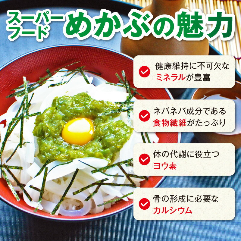 【ふるさと納税】＼選べる内容量！／糖質ゼロ・塩分オフ 九州産めかぶたたき 15食セット 30食セット めかぶ 海藻 味噌汁 冷凍 一品 惣菜 毎日 メカブ 使い切り 小分け 便利 かんたん レシピ付 サラダ トッピング サムネイル3