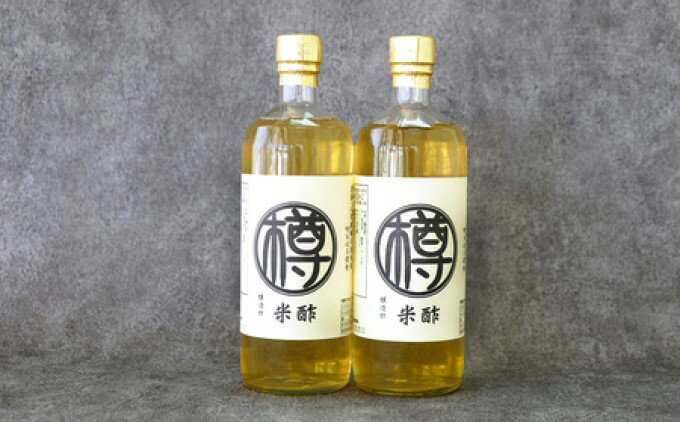 【ふるさと納税】無添加 米酢 セット 720ml×2本 栽培期間中 農薬・化学肥料不使用 酢 お酢 調味料 たるみ農園 サムネイル3