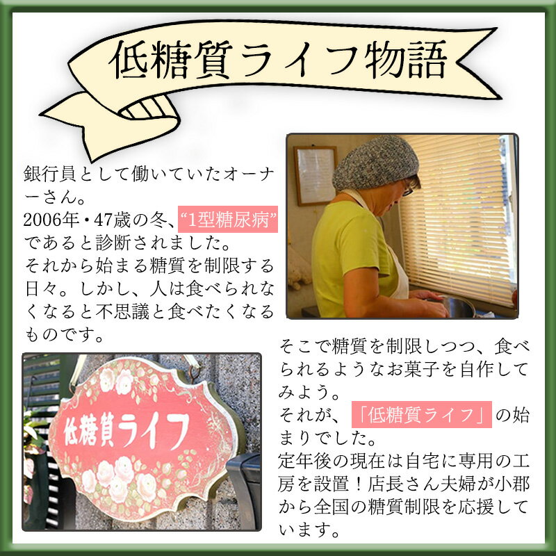 【ふるさと納税】【低糖質】手作りココアティラミス - 画像3