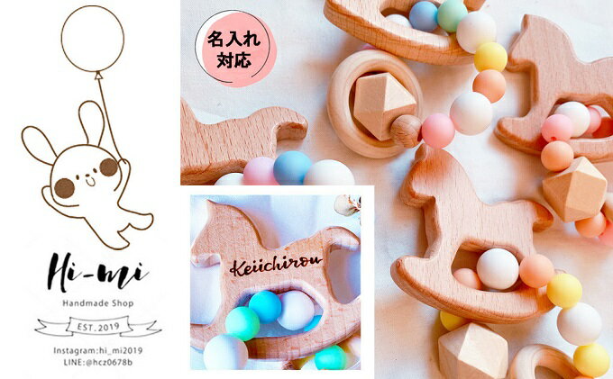 【ふるさと納税】名入れ 歯固め ブレスレット ブルー キャンディカラー ベビー 赤ちゃん シリコンボール ストラップ ギフト プレゼント 贈り物 サムネイル3