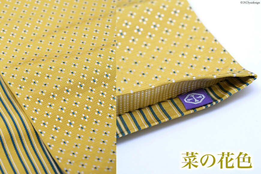 【ふるさと納税】 復刻版 半幅帯 小花 仕立て上がり / 西村織物 / 福岡県 筑紫野市 [21760436] 帯 博多帯 博多織 平織 正絹 カジュアル 浴衣 小紋 紬 リバーシブル 伝統工芸品 数量限定 サムネイル2