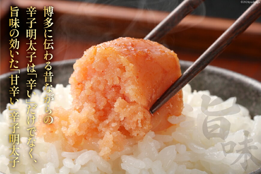 【ふるさと納税】 【じっくり低温熟成】 辛子明太子 無着色 500g [博多の味本舗 福岡県 筑紫野市 21760628] 明太子 明太子無着色 めんたいこ たらこ 辛子めんたいこ サムネイル2