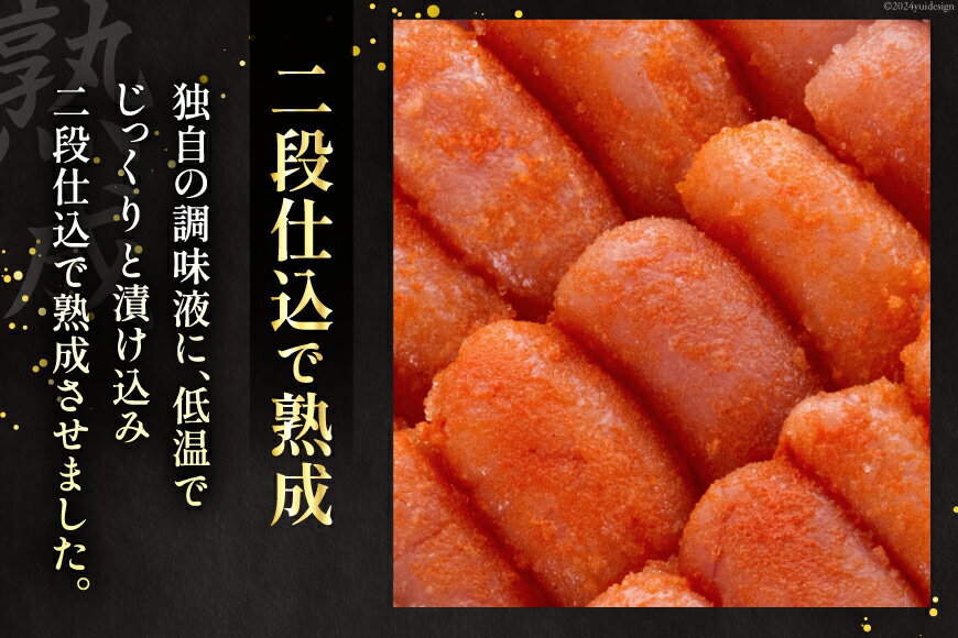 【ふるさと納税】 【じっくり低温熟成】 辛子明太子 無着色 500g [博多の味本舗 福岡県 筑紫野市 21760628] 明太子 明太子無着色 めんたいこ たらこ 辛子めんたいこ サムネイル3