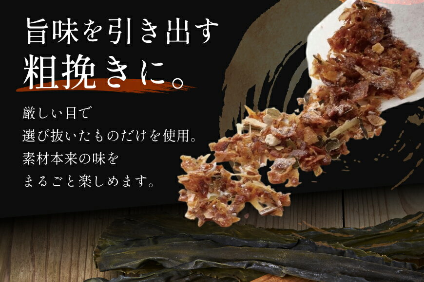 【ふるさと納税】 出汁 あご入兵四郎だし 選べる袋数 計1～5袋 粉末 [ 味の兵四郎 福岡県 筑紫野市 21761012] あご出汁 あごだし 兵四郎だし だし ダシ だしパック ダシ 出汁パック 兵四郎 サムネイル2
