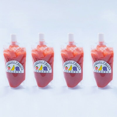 【2026年4月以降順次発送】福岡産濃厚あまおうフルーツソース280g×4袋(大野城市)【配送不可地域：離島】【1286238】