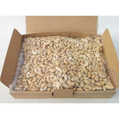 【ふるさと納税】天然熟成天日塩 カシューナッツ 700g(700g×1袋)(大野城市)_ ナッツ おつまみ ギフト プレゼント 贈り物 送料無料 【1139166】 - 画像3