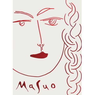 本格焼酎　樽　大野城【1451107】