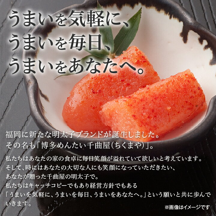【ふるさと納税】 千曲屋 一口明太子 増量 1.2kg 〔 200g × 6P 〕 お裾分け にも! _ 明太子 めんたいこ 辛子明太子 切れ子 1200g 小分け ギフト プレゼント 贈り物 家庭用 送料無料 福岡 からし明太子 魚卵 冷凍 国産 ご飯のお供 【配送不可地域：離島】【1092005】 サムネイル2