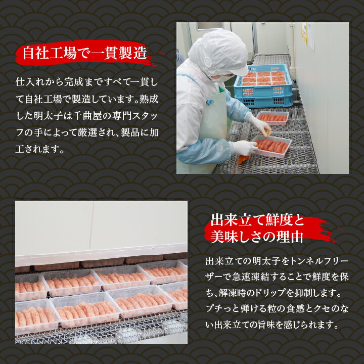 【ふるさと納税】 千曲屋 一口明太子 増量 1.2kg 〔 200g × 6P 〕 お裾分け にも! _ 明太子 めんたいこ 辛子明太子 切れ子 1200g 小分け ギフト プレゼント 贈り物 家庭用 送料無料 福岡 からし明太子 魚卵 冷凍 国産 ご飯のお供 【配送不可地域：離島】【1092005】 サムネイル3