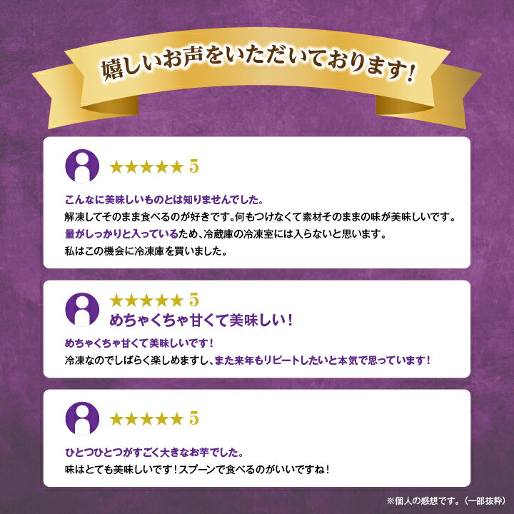 【ふるさと納税】高糖度が自慢のブランド焼き芋_冷凍焼き芋「甘太くん」18本　6.3kg_ 紅はるか から厳選 1本350g以上の大きな 芋 小分け 真空パック ふるさと納税 さつまいも 冷凍焼き芋 やきいも 焼きいも 【配送不可地域：離島】【1107181】 - 画像2