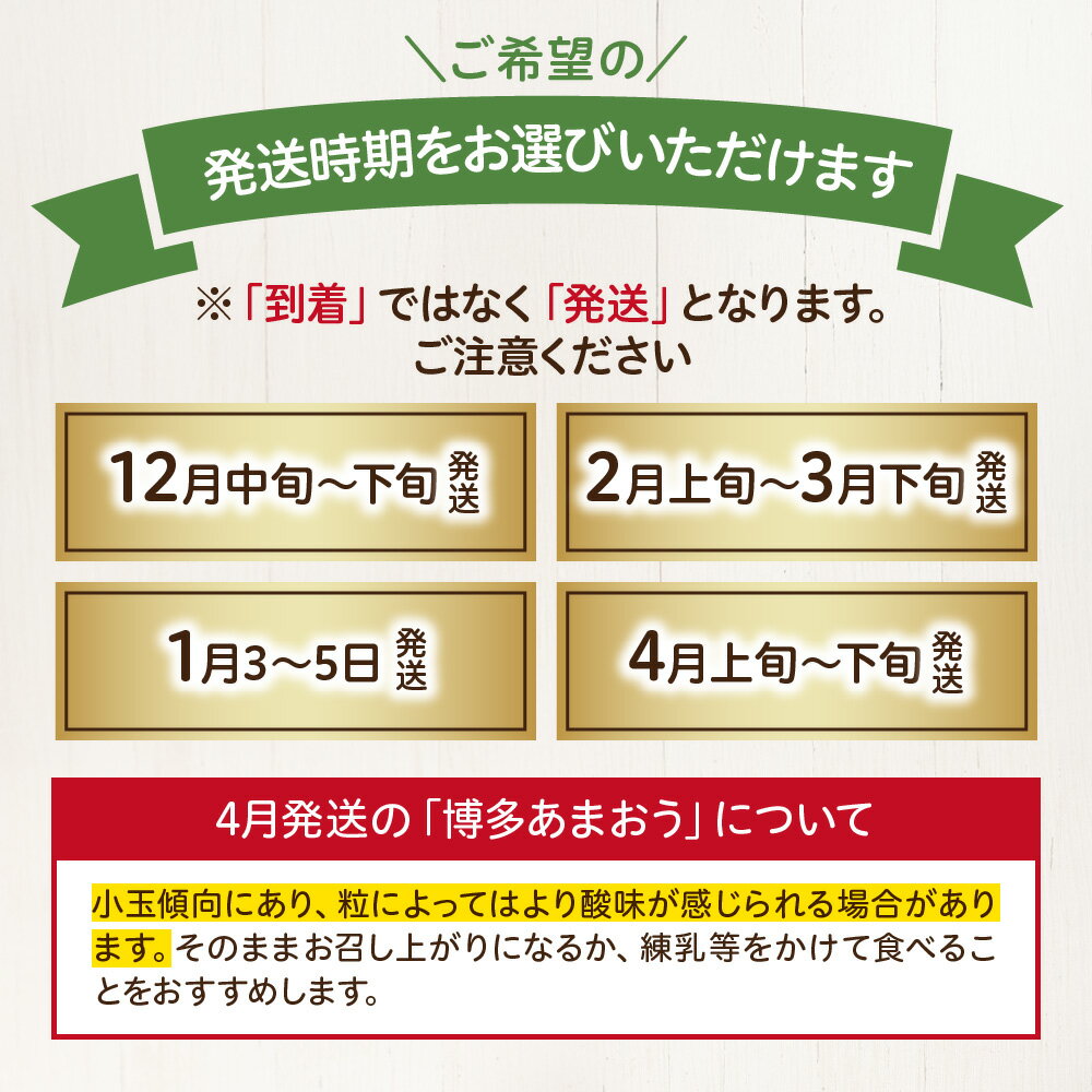 【ふるさと納税】＜選べる発送時期＞アフター保証【数量限定】「博多あまおう」約280g×4パック 計1.12kg 【ほたるの里】ふるさと 納税 果物 フルーツ 甘い イチゴ 苺 あまおう デザート 旬 手土産 プレゼント 定期便 いちご 博多あまおう サムネイル3