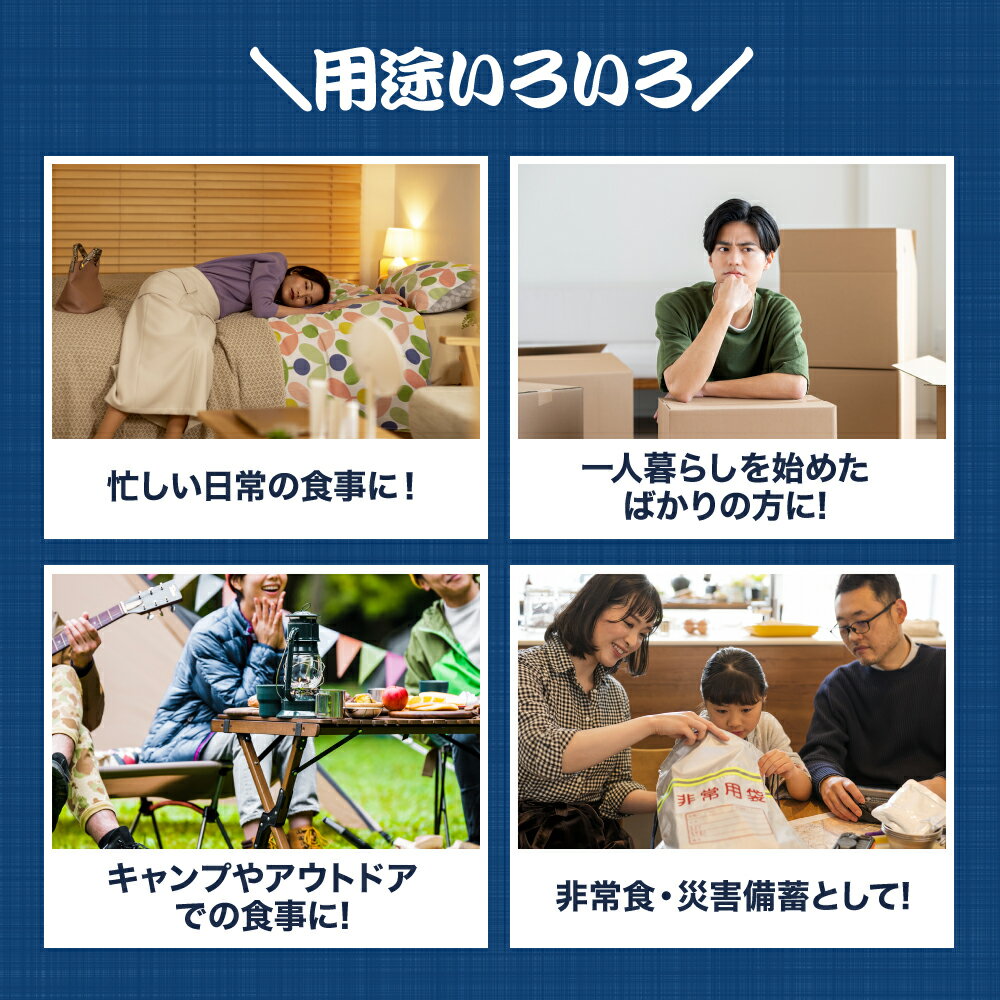 【ふるさと納税】福岡県産米　「元気つくし」パックご飯　200g×24食セット or ×48食セット【JAほたるの里】 送料無料食べきりサイズ お手軽 時短 炊きたて うまい ほかほかご飯 簡単 レンジご飯 非常食 備え 災害時 備蓄 - 画像3