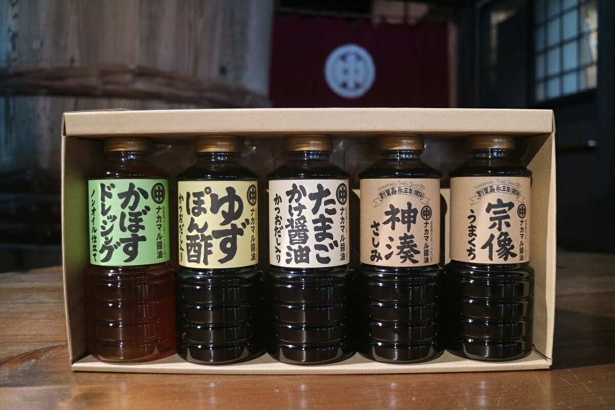 【ふるさと納税】たまごかけ醤油　さしみ醤油　ほか　醤油360ml×5本セット【ナカマル醤油】_HA0111 サムネイル2