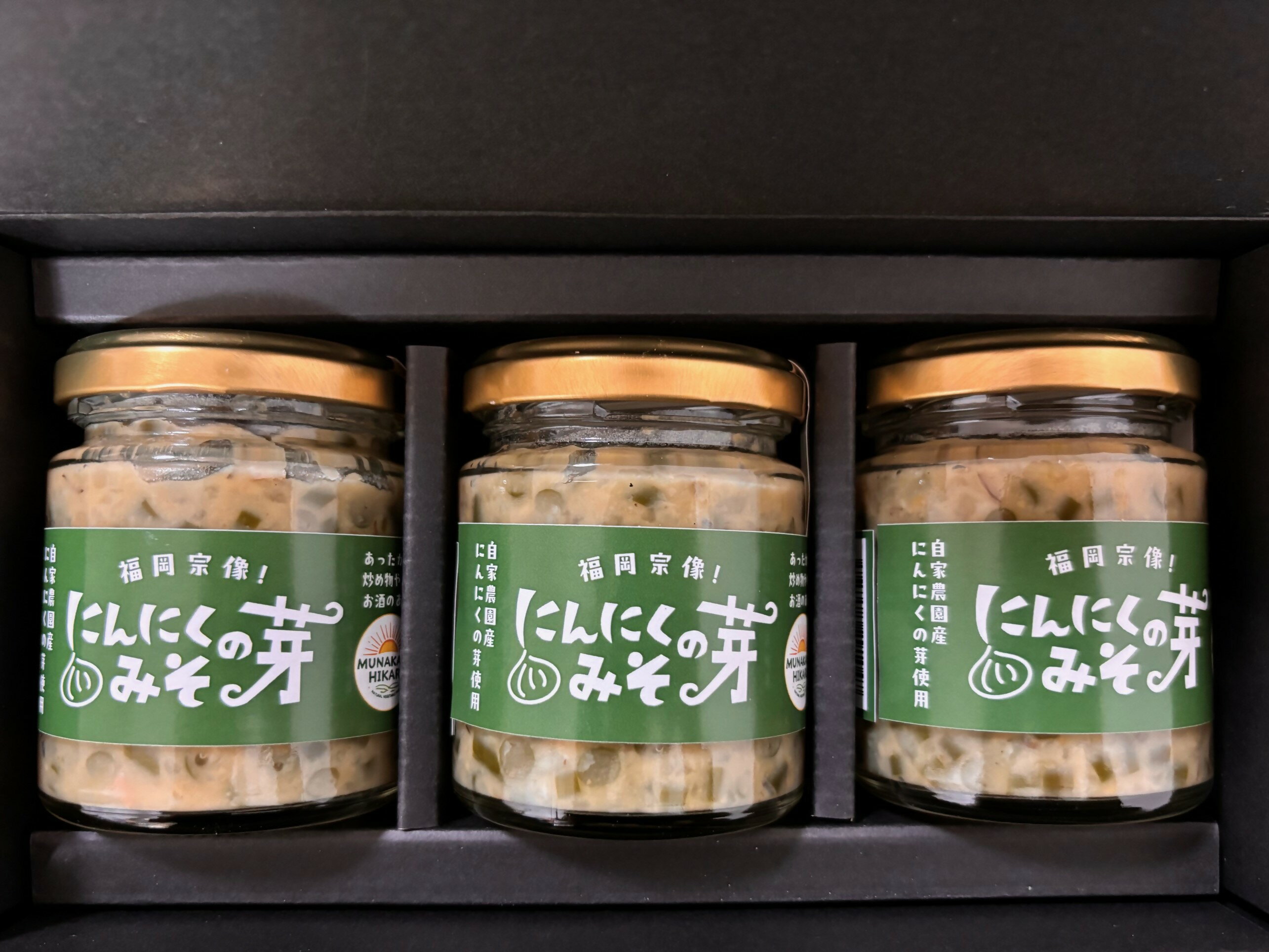 【ふるさと納税】にんにくの芽みそ 120g×3本（自然栽培のにんにくシリーズ）【むなかたひかり】_HA1553 送料無料宗像市 調味料 味噌 お手軽 美味しい 保存料不使用 サムネイル2