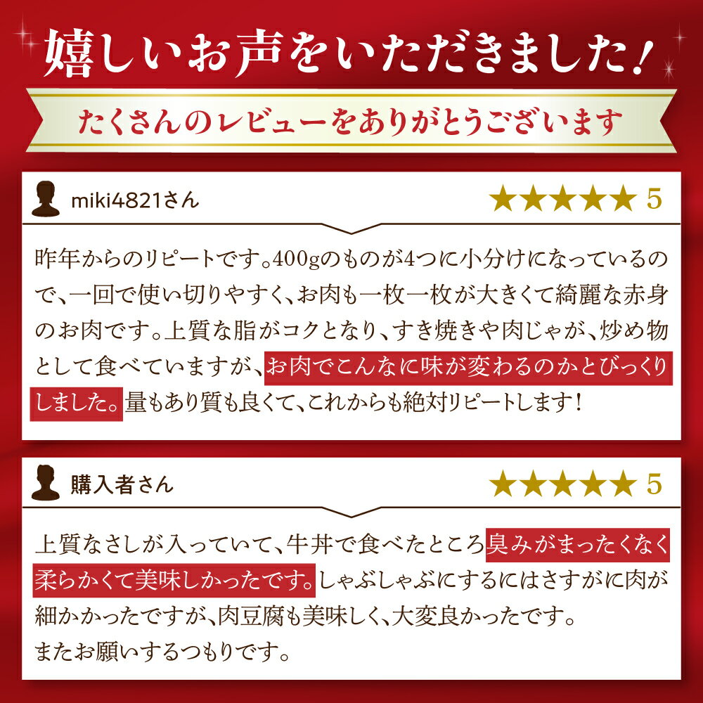 【ふるさと納税】＜選べる量・回数＞ 黒毛和牛 (博多和牛) 切り落とし 計600g/計1kg/計1.6kg/計2kg【伊豆丸商店】 _HA0209 黒毛和牛 肉 牛肉 和牛 国産牛 ブランド牛 博多和牛 柔らか ジューシー 小分け 薄切り 牛丼 定期便 ふるさと納税 牛 切り落とし サムネイル2