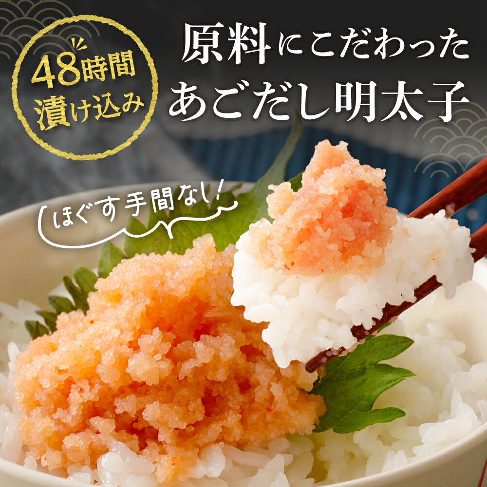 【ふるさと納税】無着色 あごだし 辛子 明太子 1kg×2個セット 計2kg【海千】_HA0250 送料無料無着色辛子明太子 あご トビウオ ご家庭用 大容量 ご飯のお供 酒の肴 訳あり お徳用 小分け サムネイル2