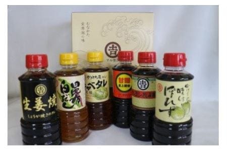 老舗醤油屋が贈るバラエティーセット【マルヨシ醤油】_HA0881　送料無料しょうゆ ポン酢 白だし たれ 生姜焼き キャベタレ 便利 簡単 宗像市