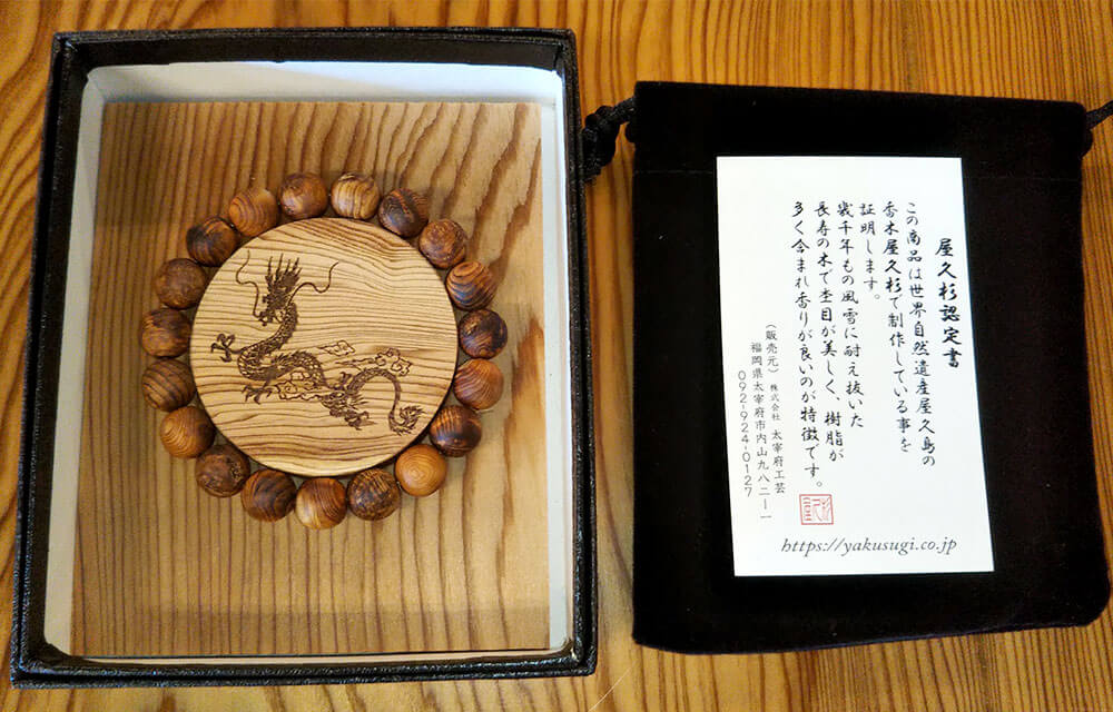 【ふるさと納税】屋久杉 泡瘤 ブレスレット 無塗装 10mm 屋久杉龍プレート・巾着袋・認定書付 アクセサリー 屋久杉無垢材 1点物 木製 ウッド 和風 九州産 国産 送料無料 サムネイル3