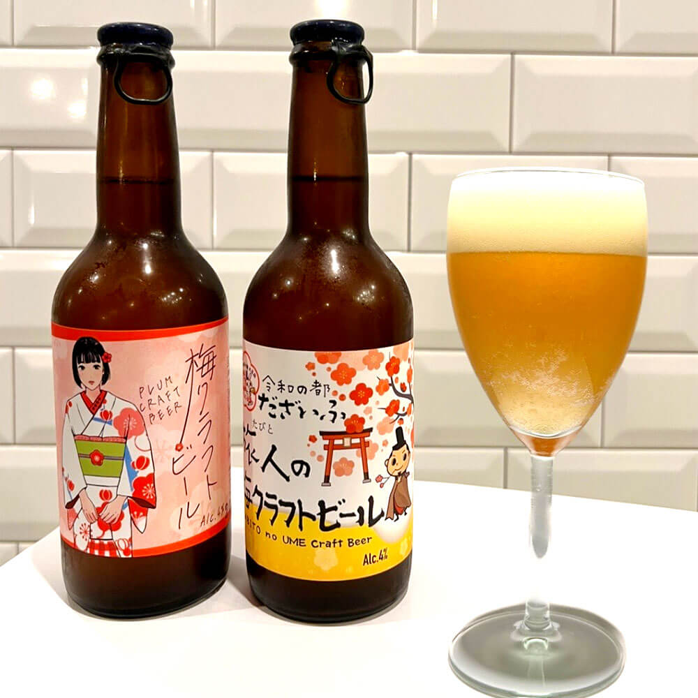 【ふるさと納税】梅クラフトビール ビール お酒 酒 国産 梅 クラフトビール 地ビール さっぱり フルーティー 330ml×6本 太宰府市 送料無料 サムネイル3