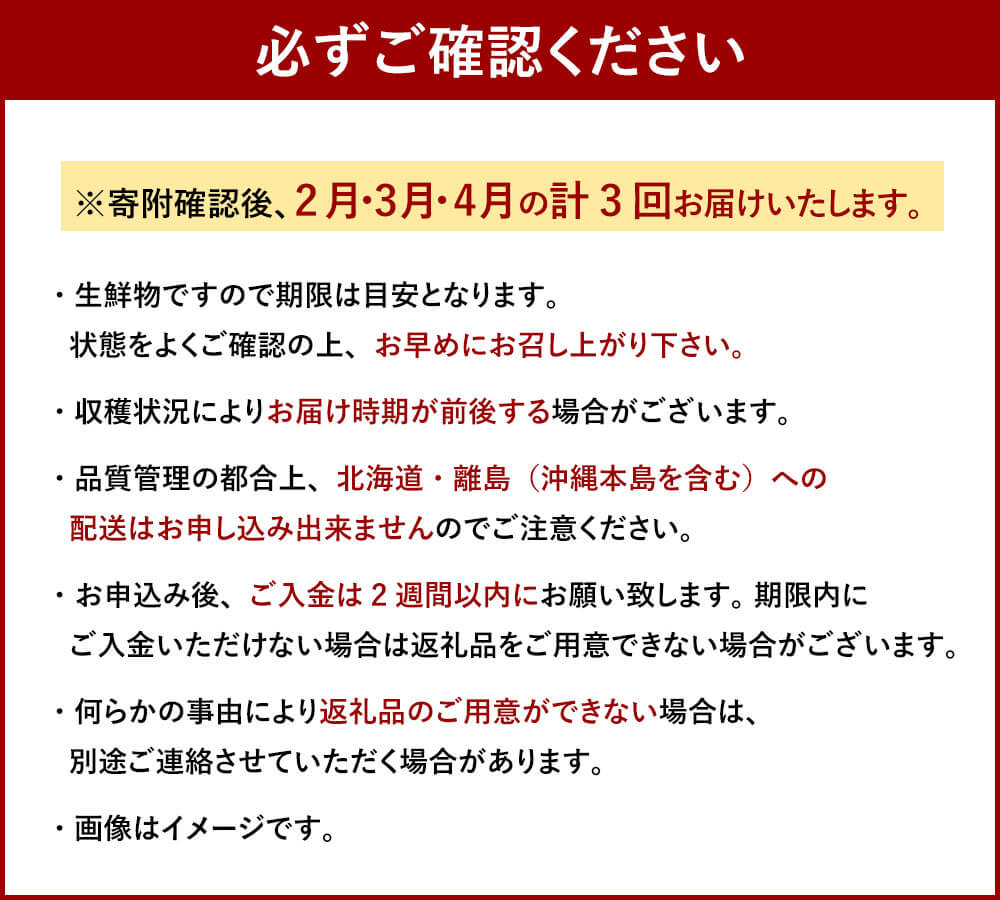 【ふるさと納税】＜選べる 容量＞【予約】【3回定期便】博多あまおう 2パック 3回合計約1680g または 4パック 3回合計約3360g 1パック約280g 【2026年2月上旬～4月下旬発送予定】 あまおう いちご 苺 フルーツ 果物 九州産 福岡県産 冷蔵 送料無料 サムネイル3