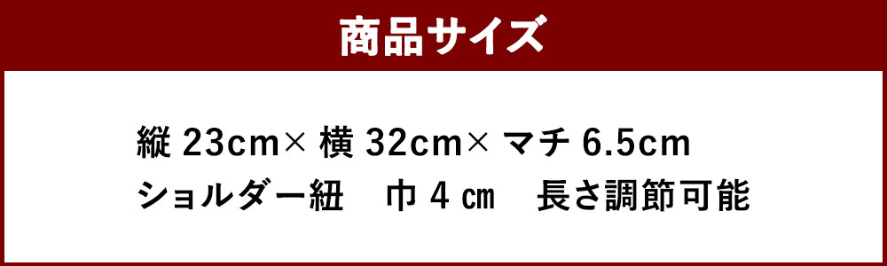 【ふるさと納税】鳥獣戯画ショルダーバッグ 黒地 バッグ ショルダー 斜め掛け 鞄 ポケット 柄 長さ調整可能 日本製 九州 福岡 太宰府 送料無料 サムネイル3