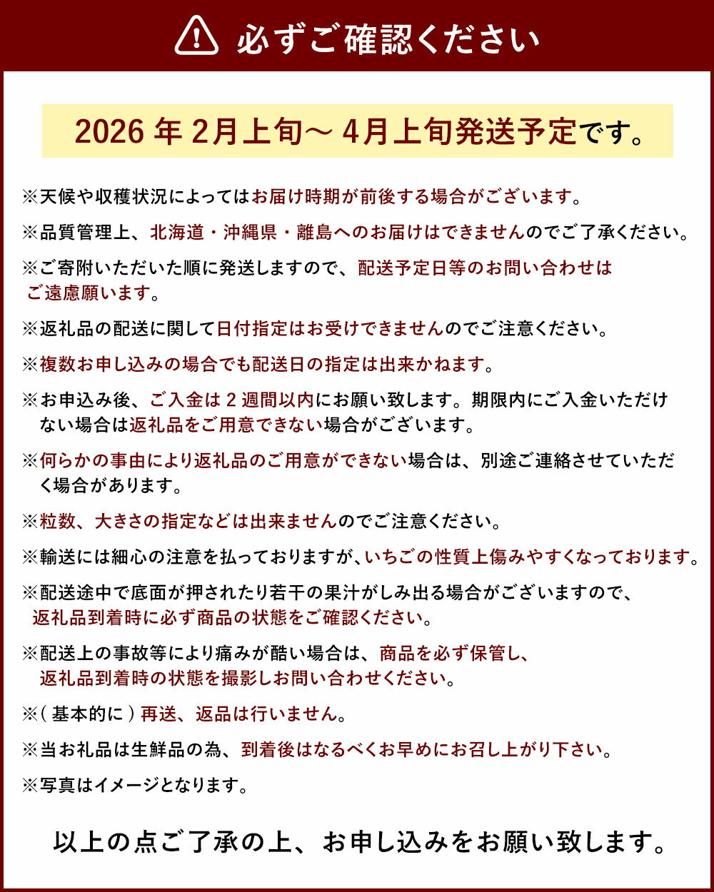 【ふるさと納税】＜予約＞あまおうボリュームセット 6パック 【2026年2月上旬～4月上旬発送予定】 合計約1500～1620g 約250～270g×6パック G規格 グランデ 1kg以上 あまおう いちご フルーツ 果物 苺 福岡県産 九州産 国産 冷蔵配送 送料無料 サムネイル2