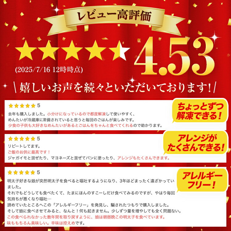 【ふるさと納税】 訳あり 無着色辛子明太子 2kg （400g×5） 並切 （バラコ込み） わけあり 食品 切れ子 切子 めんたいこ お取り寄せグルメ 博多 福岡 お土産 お返し ギフト 海鮮 魚介類 サムネイル2