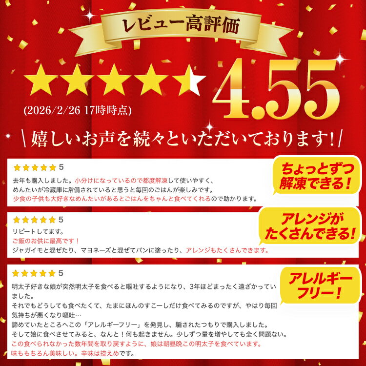 【ふるさと納税】【レビューキャンペーン】訳あり 無着色辛子明太子 1kg 2kg 並切 （バラコ込み） わけあり 食品 切れ子 切子 めんたいこ お取り寄せグルメ 博多 福岡 お土産 お返し ギフト 海鮮 魚介類 - 画像2