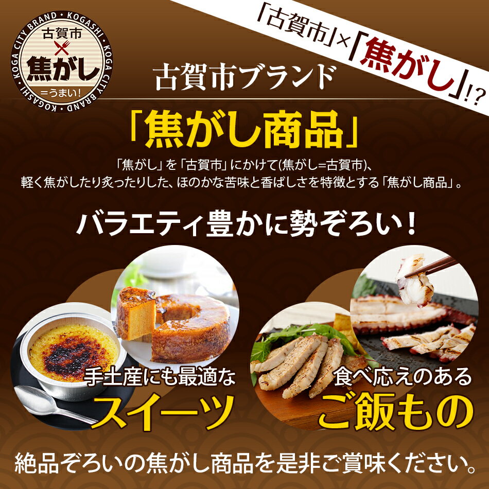 【ふるさと納税】たまごかけご飯専用醤油セット 3本セット なま卵しょうゆ たまごかけご飯醤油 焦がししょうゆ 各150ml 合計450ml 醤油 卵かけごはん 燻製フレーバー 焦がし商品 グルメ お取り寄せ 調味料 古賀市産 九州産 送料無料 サムネイル2