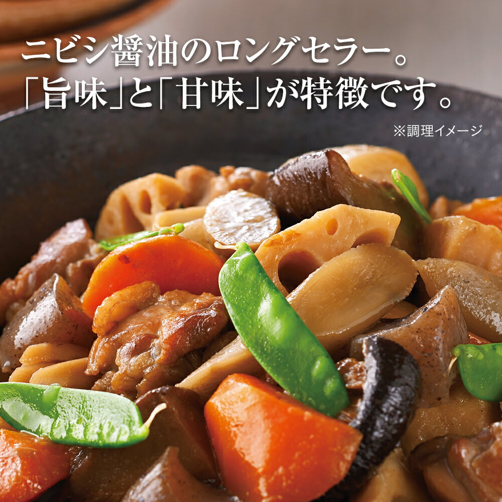 【ふるさと納税】ニビシ 醤油おすすめ 3本セット 特級うまくちしょうゆ1L×1本/上級うすくちしょうゆ1L×1本/特級うまくちさしみしょうゆ360ml×1本 しょうゆ 九州醤油 定番 福岡県産 国産 送料無料 サムネイル3