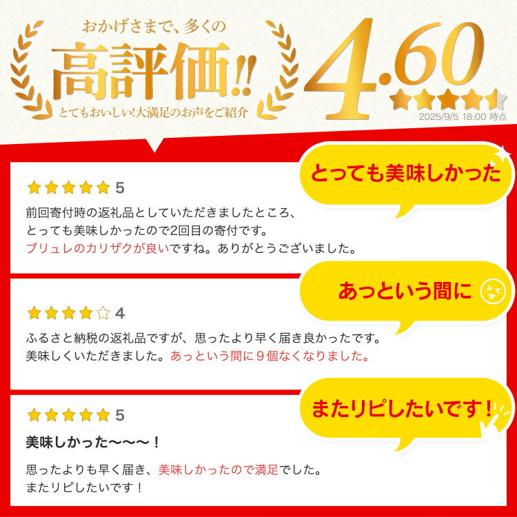 【ふるさと納税】古賀市クレームブリュレ 9個 プレーン 3個セット×3箱 合計9個 クリームブリュレ 焦がし商品 カラメリゼ お菓子 デザート 洋菓子 お土産 ギフト 贈り物 プレゼント - 画像2