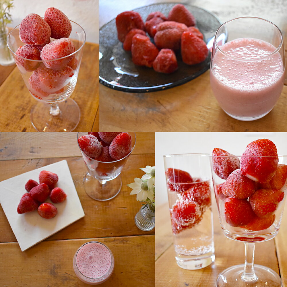 【ふるさと納税】摘みたて瞬間★冷凍あまおう小分けパック 合計約1kg（約250g×4パック） あまおう 冷凍あまおう 苺 いちご イチゴ フルーツ 果実 果物 冷凍フルーツ 冷凍いちご 小分けパック 食べ比べ セット 国産 福岡県 福津市 送料無料 [F0106] サムネイル3