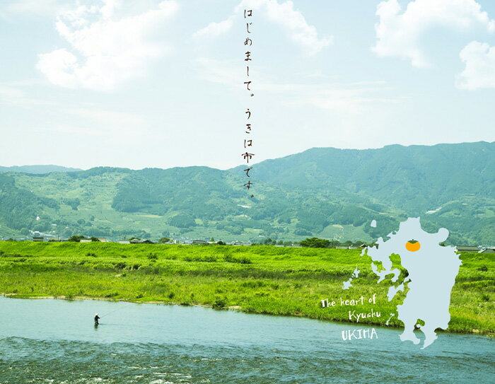 【ふるさと納税】福岡県うきは市の対象施設で使える楽天トラベルクーポン寄附額100,000円 旅行 宿泊 観光 ビジネス 出張 旅館 ホテル 宿泊券 - 画像2